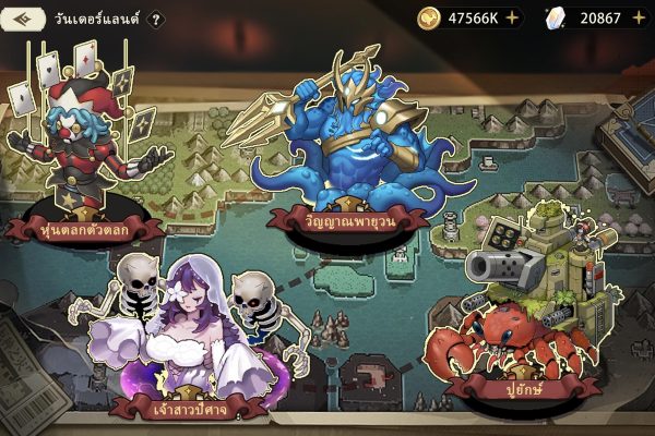 ตัวละครใน Realms of Pixel